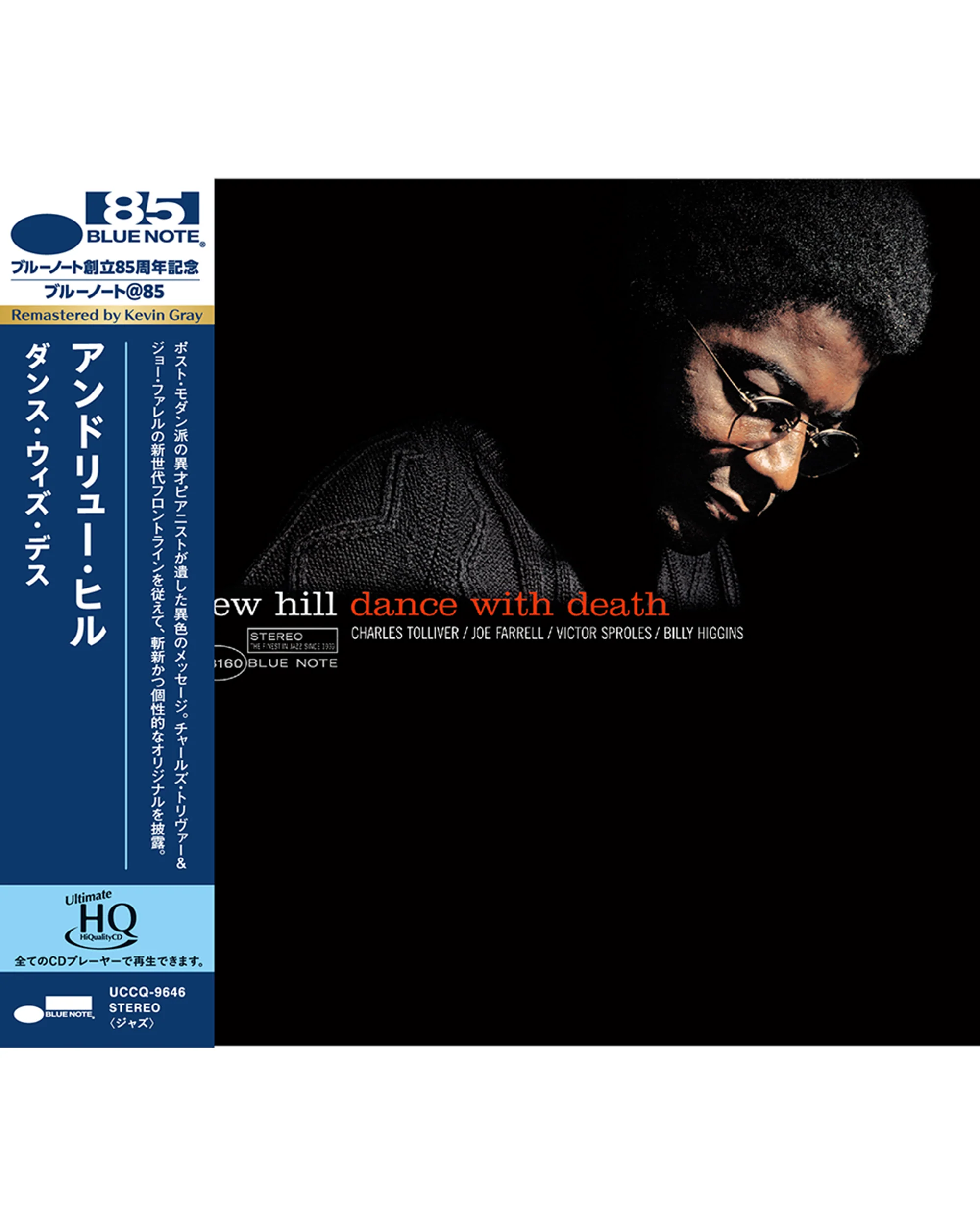 Andrew Hill - Dance with Death (UHQ-CD)