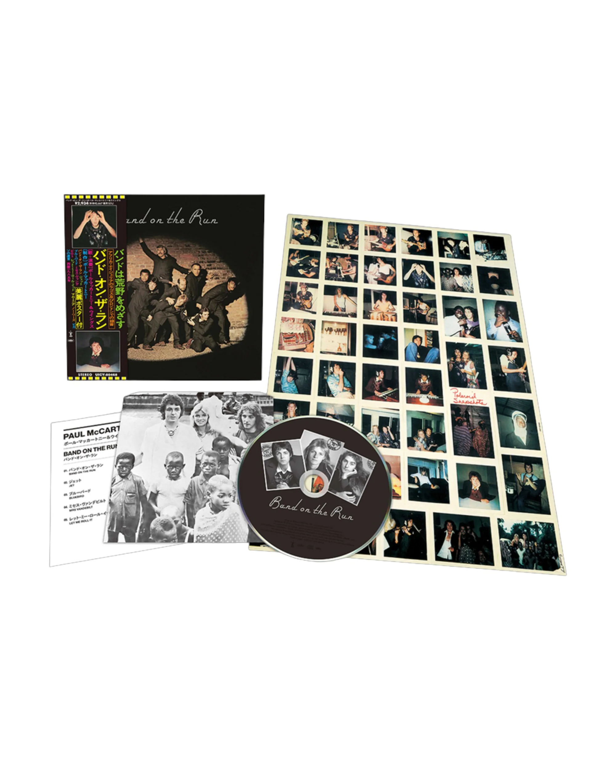 Band On The Run Japanese SHM-CD - Image 2