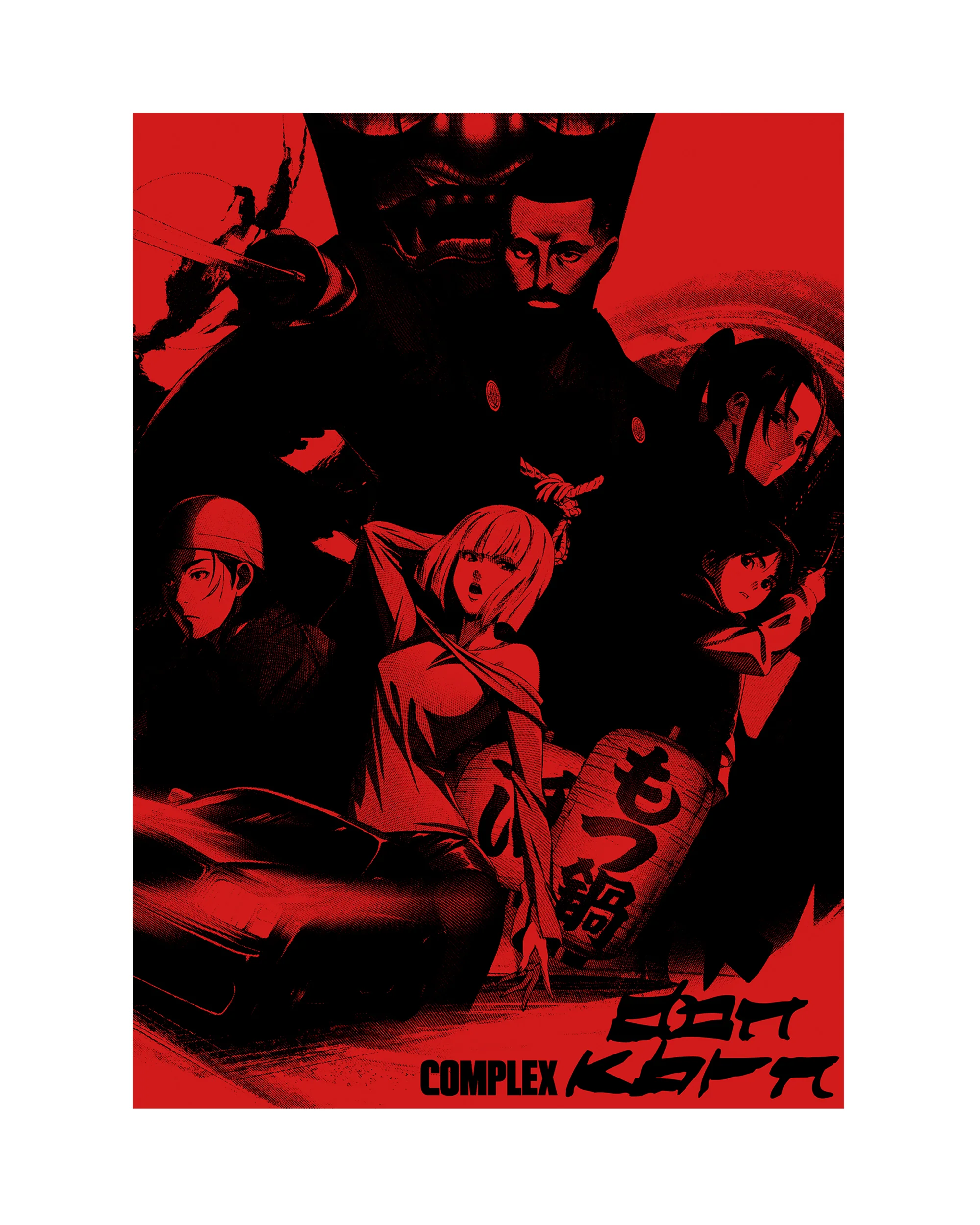 DON KBRN Complex Poster