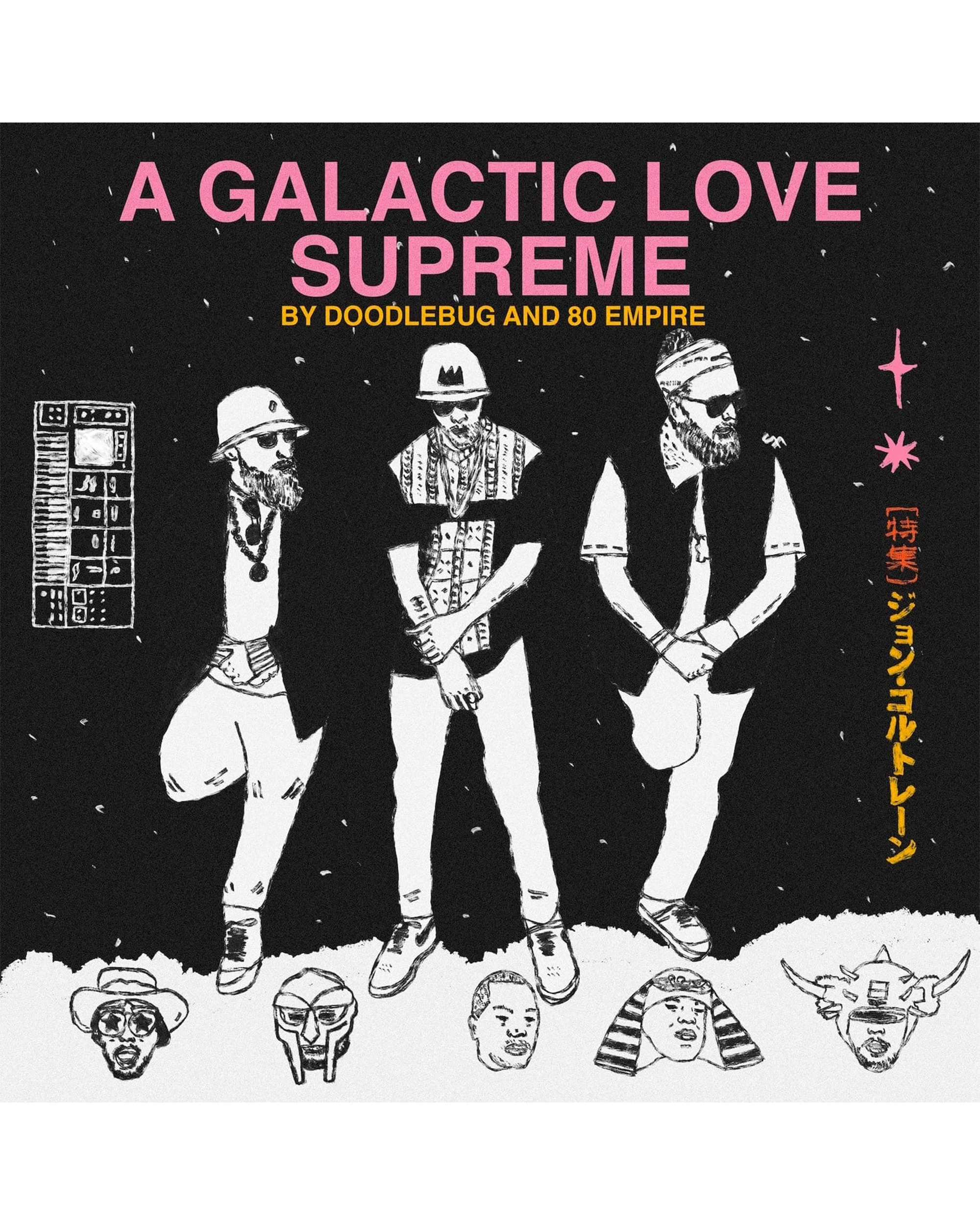 Doodlebug & 80 Empire - A Galactic Love Supreme (LP) - Image 2