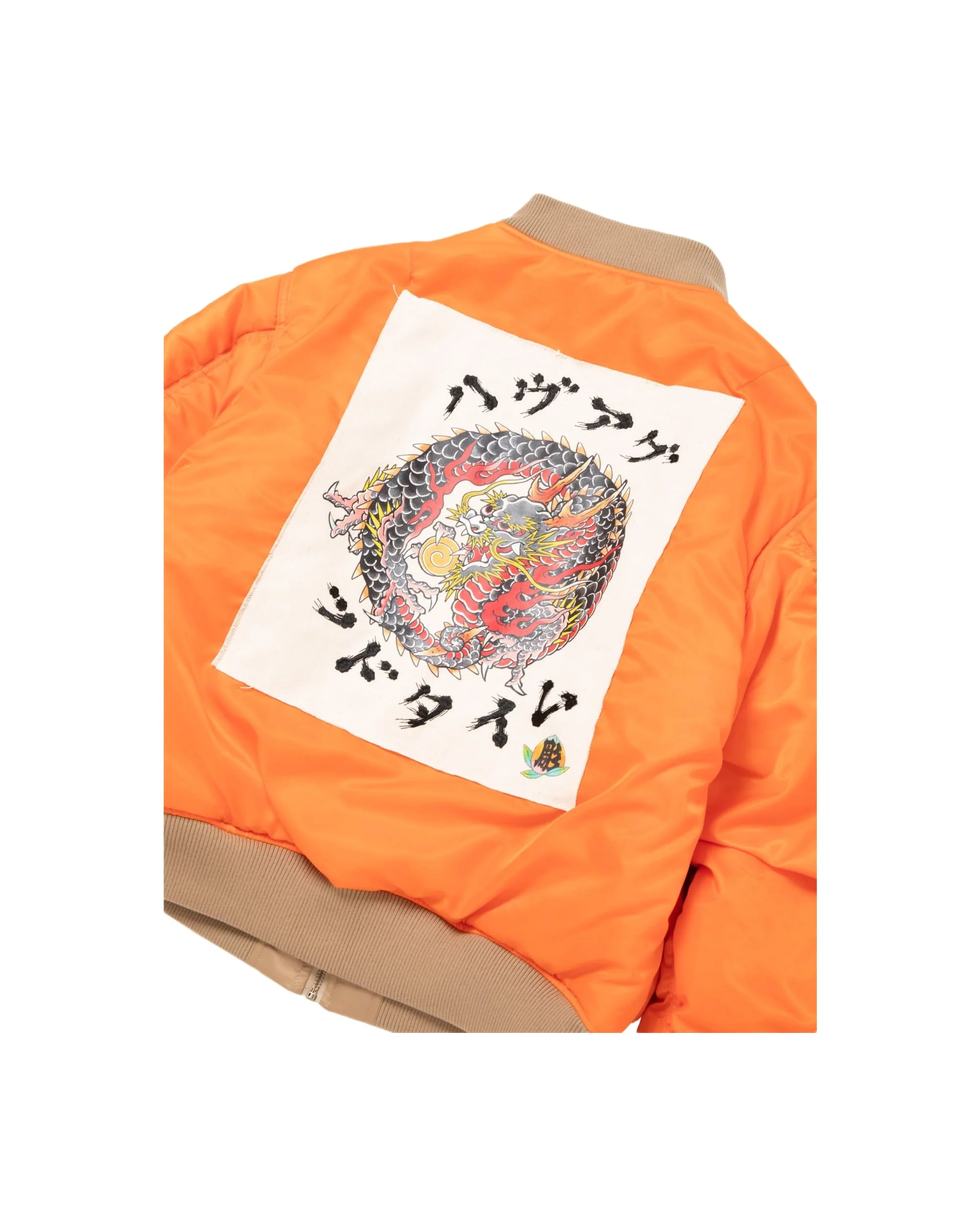 DRAGON CIRCLE REVERSINLE MA-1 JACKET BEIGE - Image 3