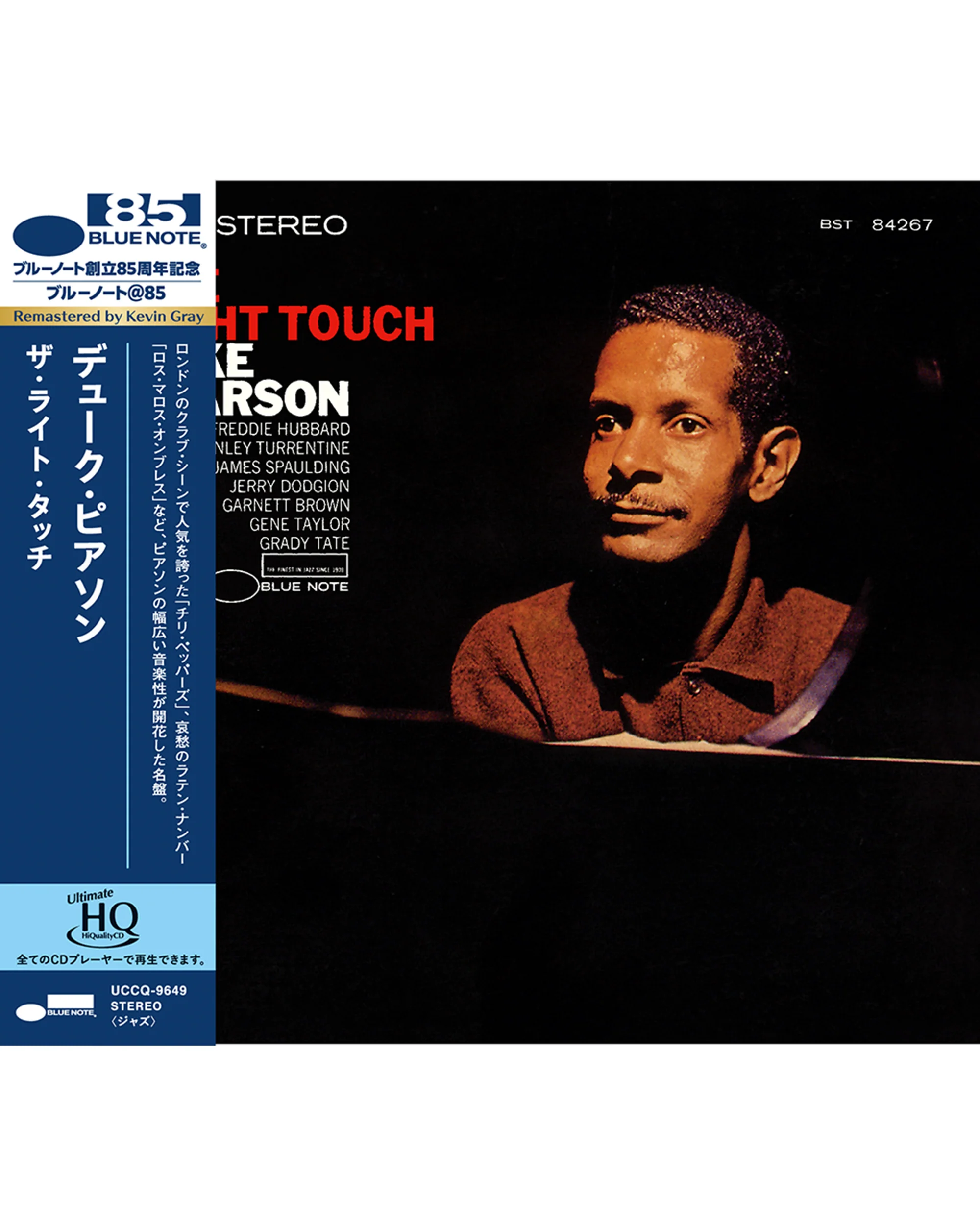 Duke Pearson - The Right Touch (UHQ-CD)