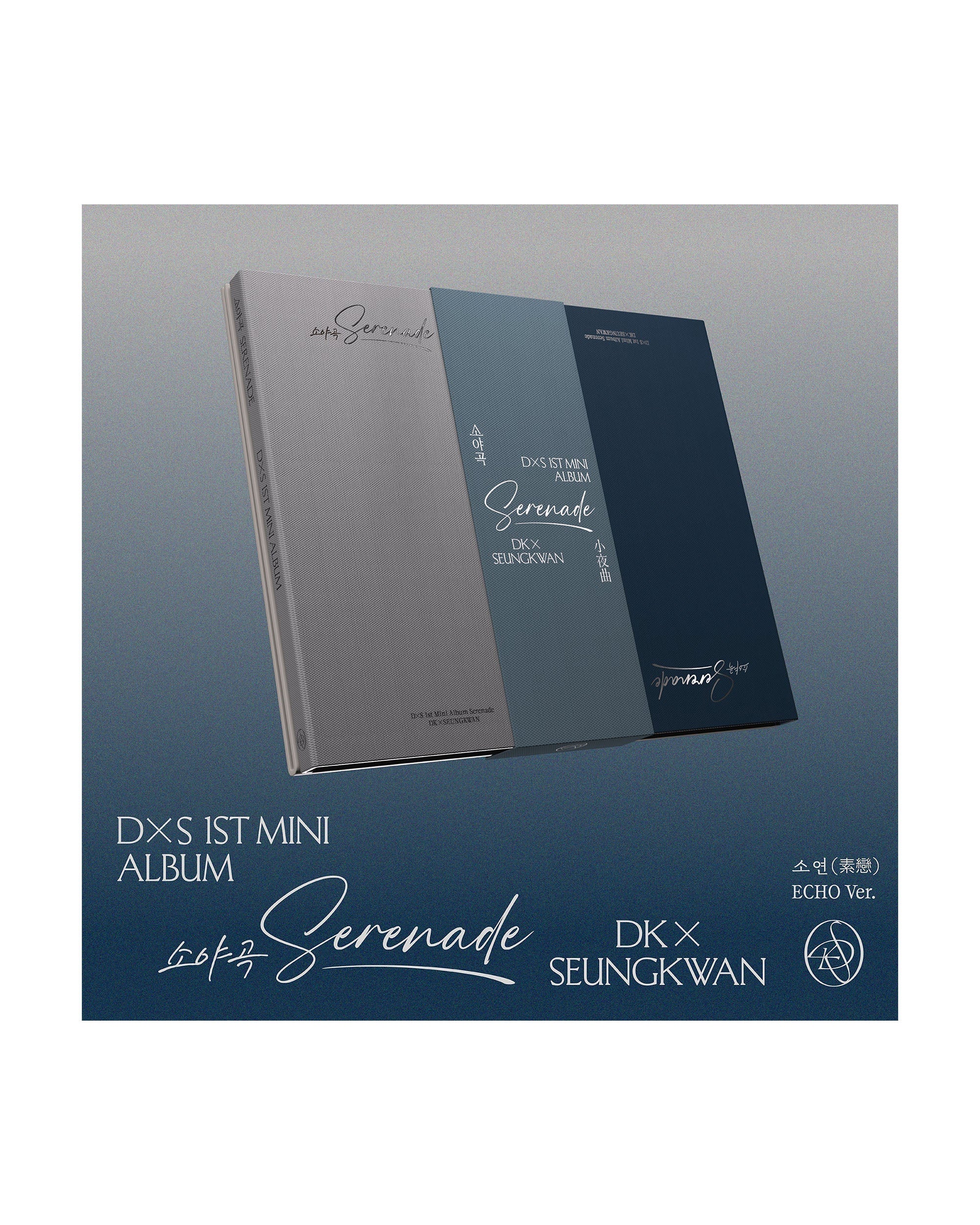 DxS 1st Mini Album 'Serenade' ECHO Ver. (D2C signed)