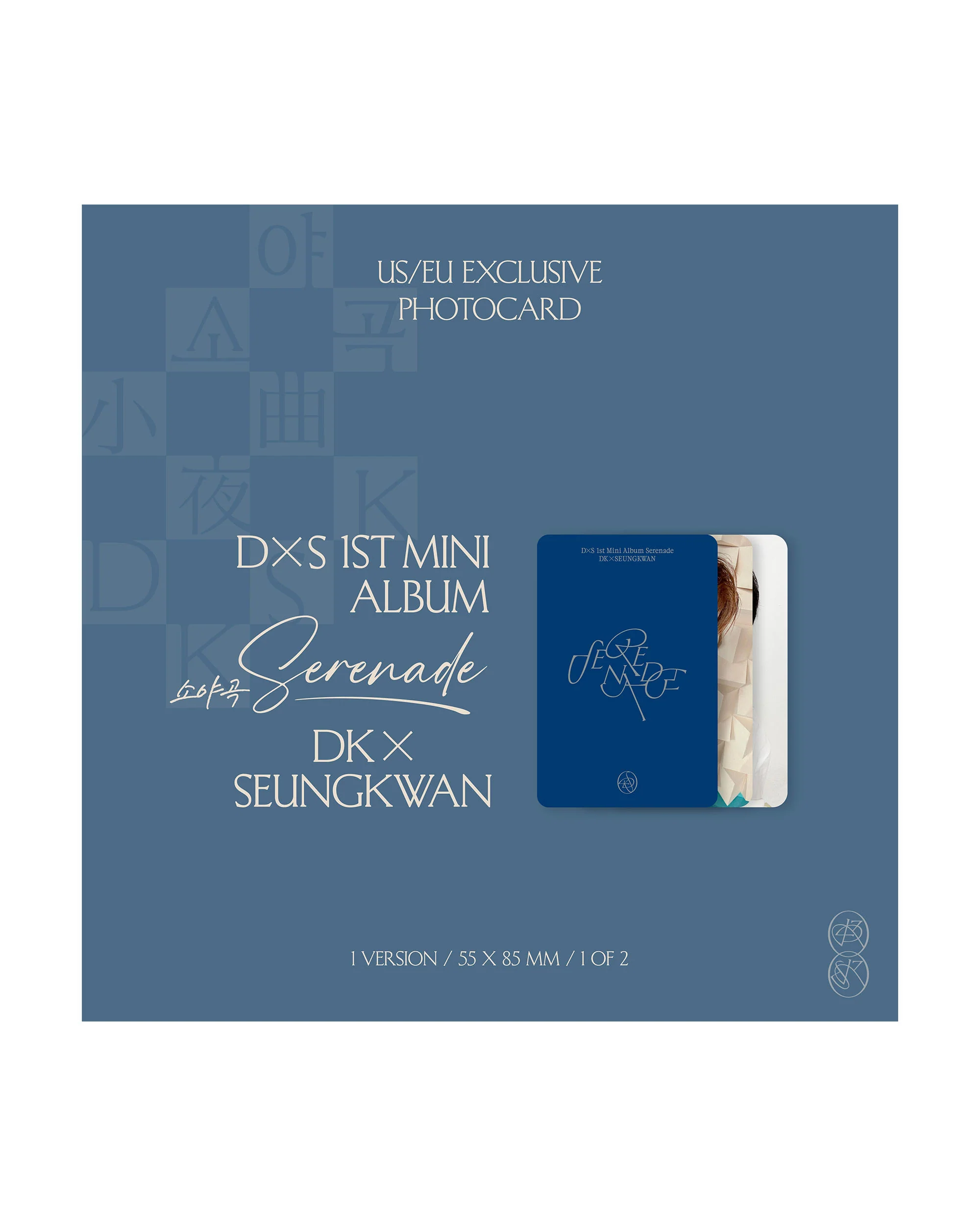 DxS 1st Mini Album 'Serenade' ECHO Ver. (D2C signed) - Image 3