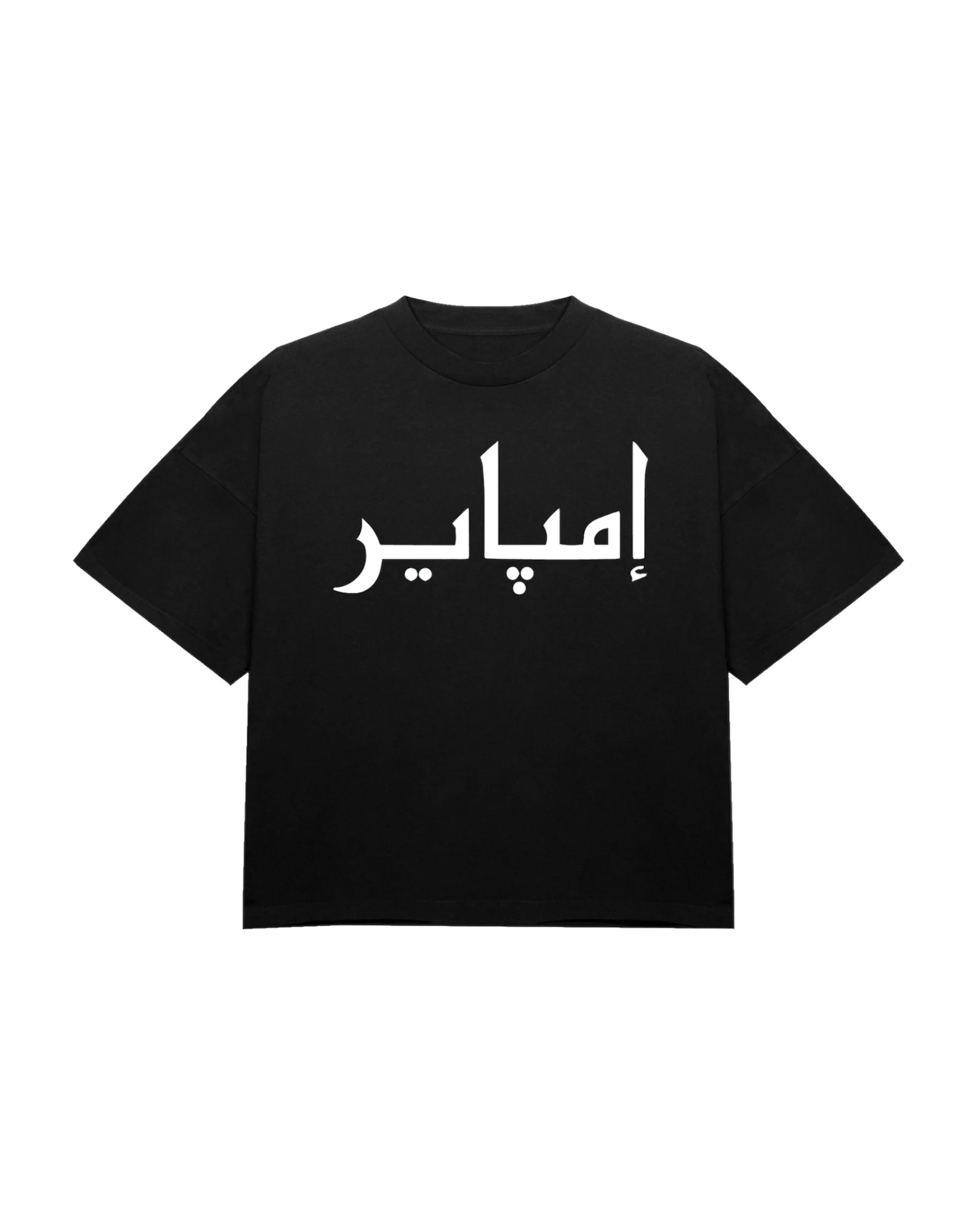 EMPIRE Arabic Script T-Shirt (Black)
