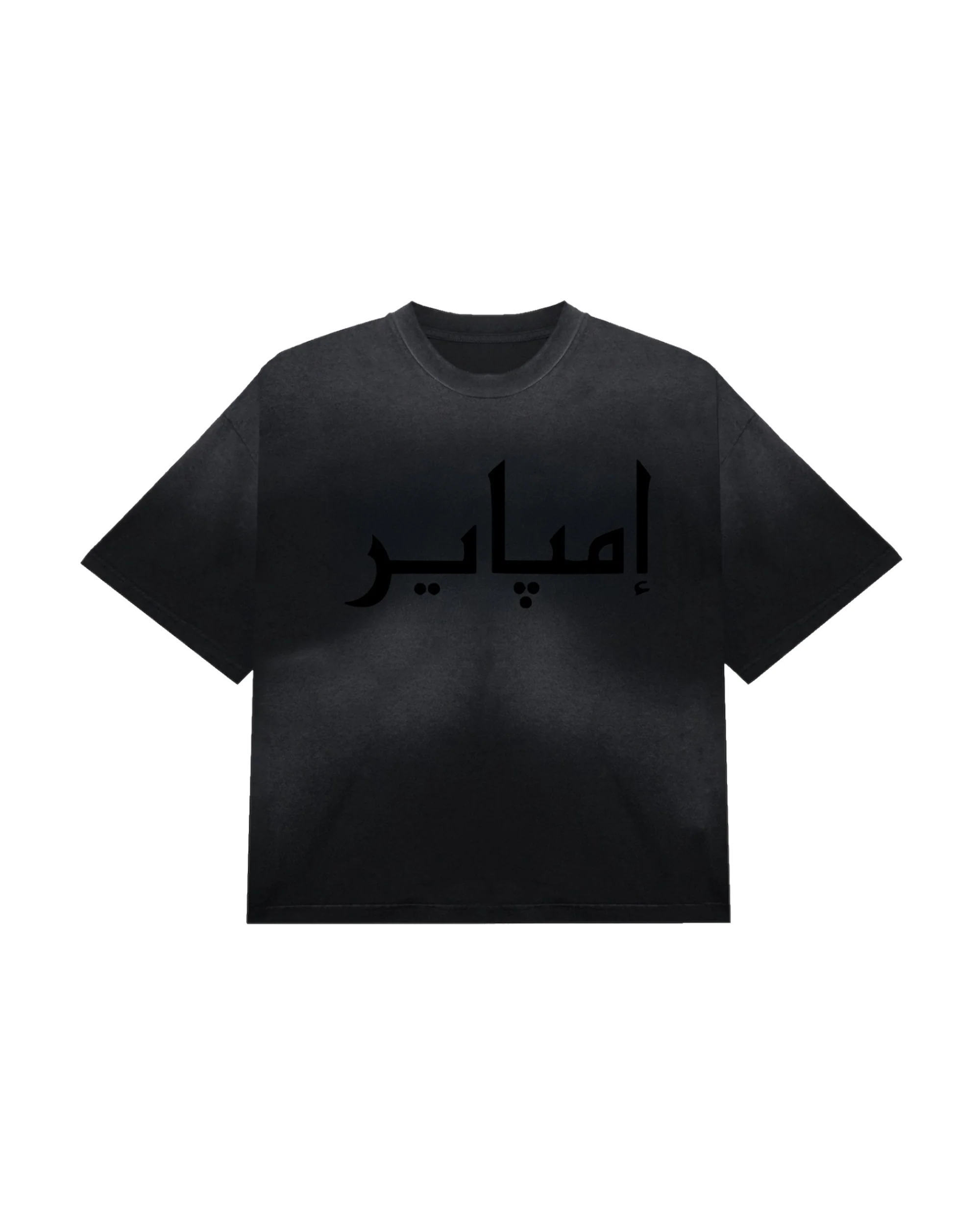 EMPIRE Arabic Script T-Shirt (Vintage Black)