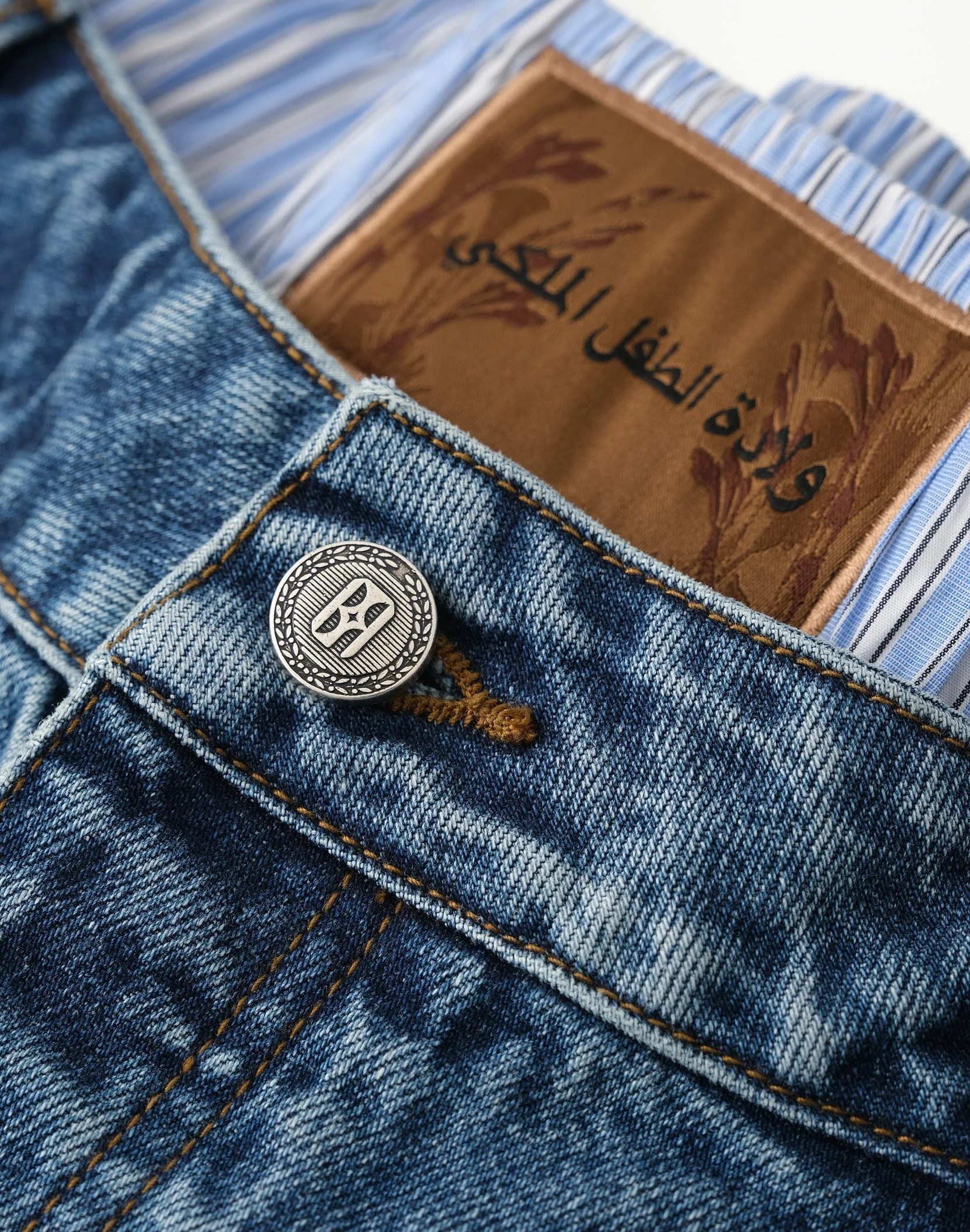 Fluid Dual Waist Baggy Denim - Image 4