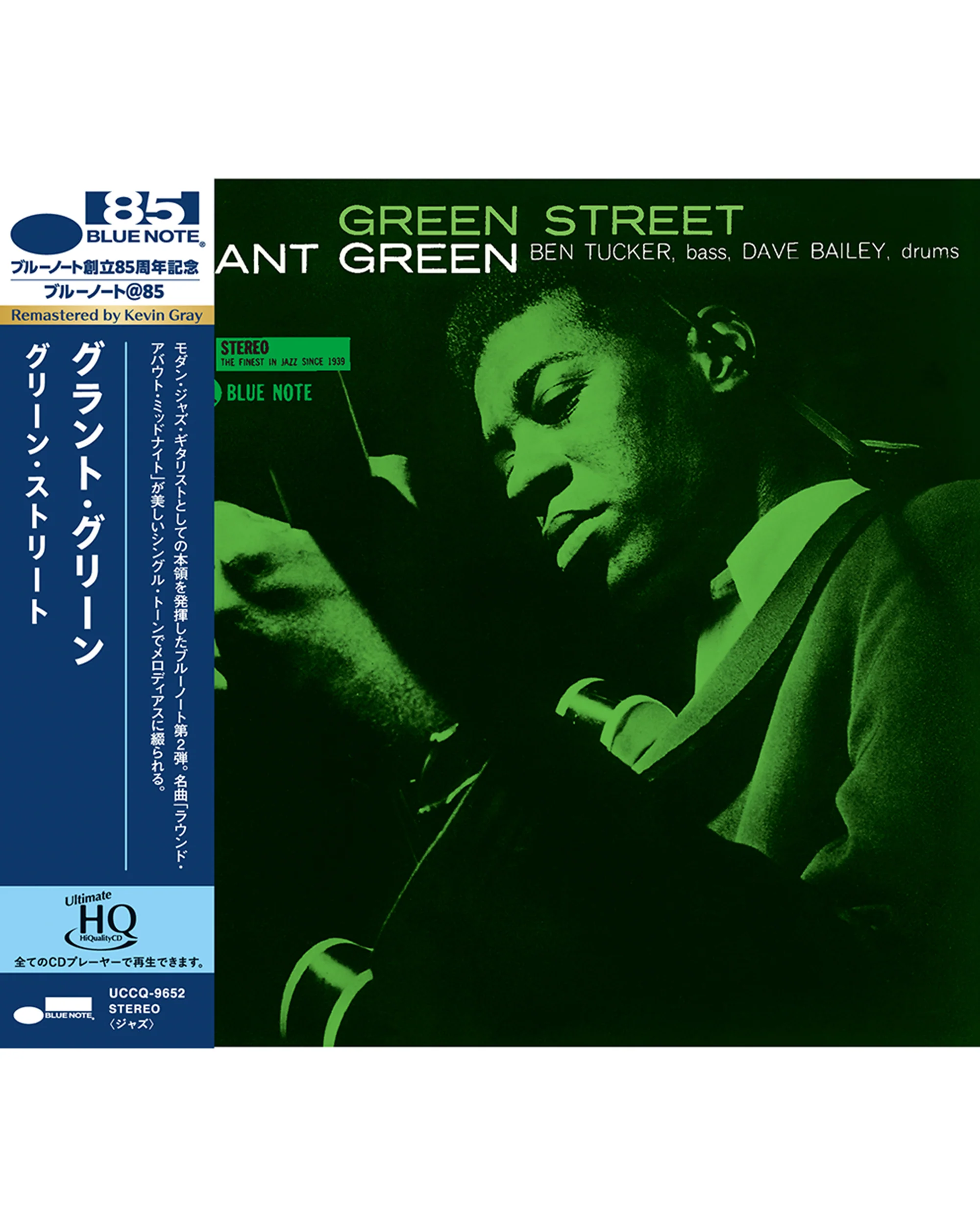 Grant Green - Green Street (UHQ-CD)