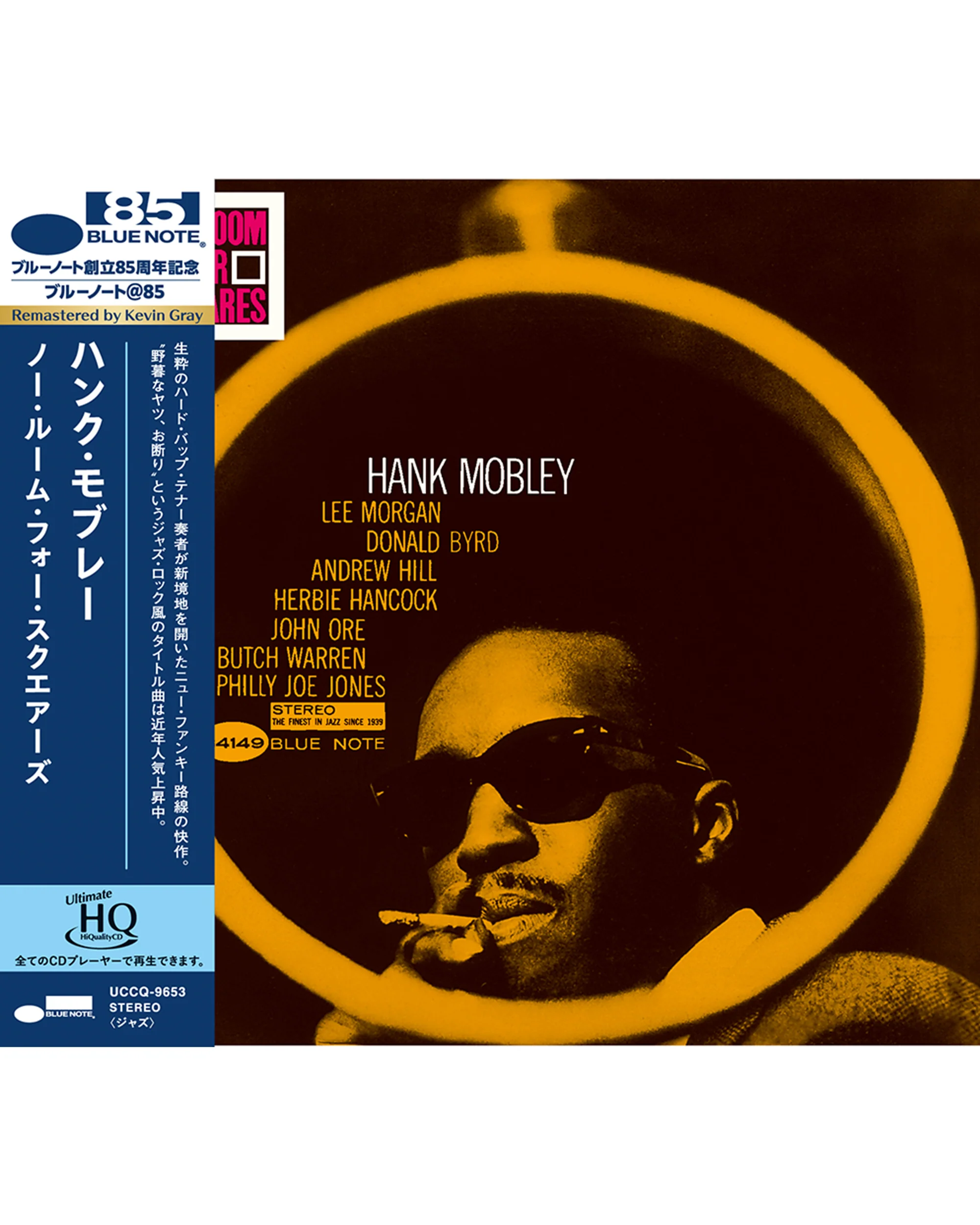 Hank Mobley - No Room for Squares (UHQ-CD)