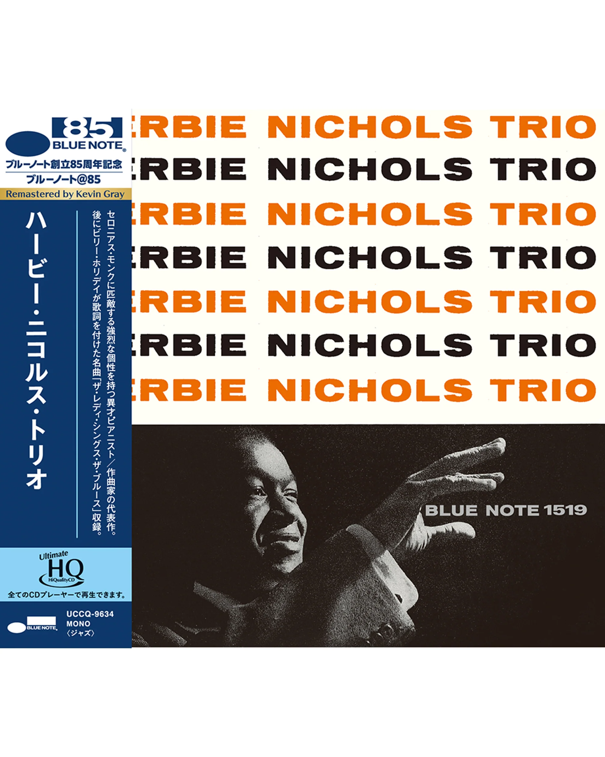 Herbie Nichols Trio - Herbie Nichols Trio (UHQ-CD)