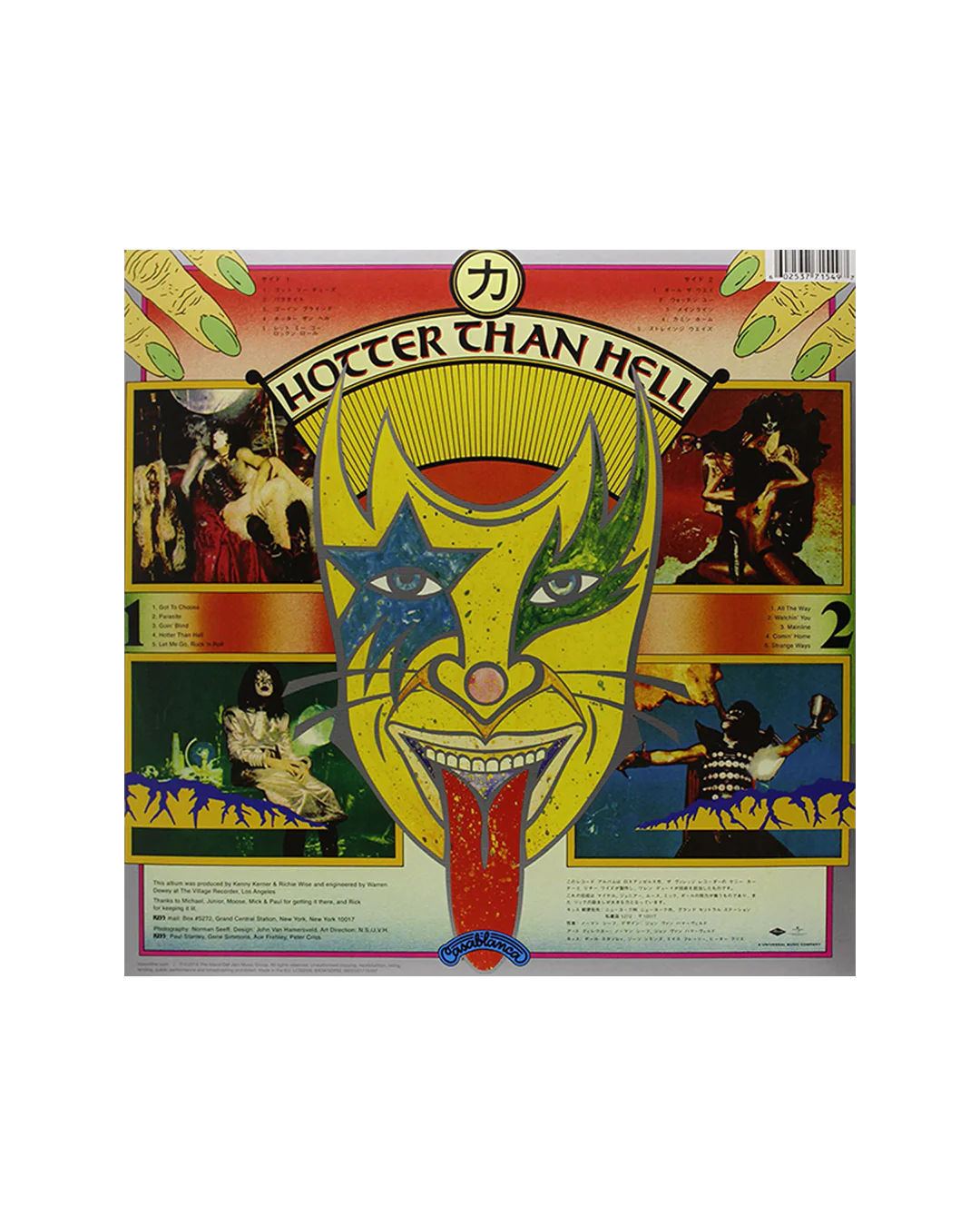 Hotter Than Hell LP - Image 2