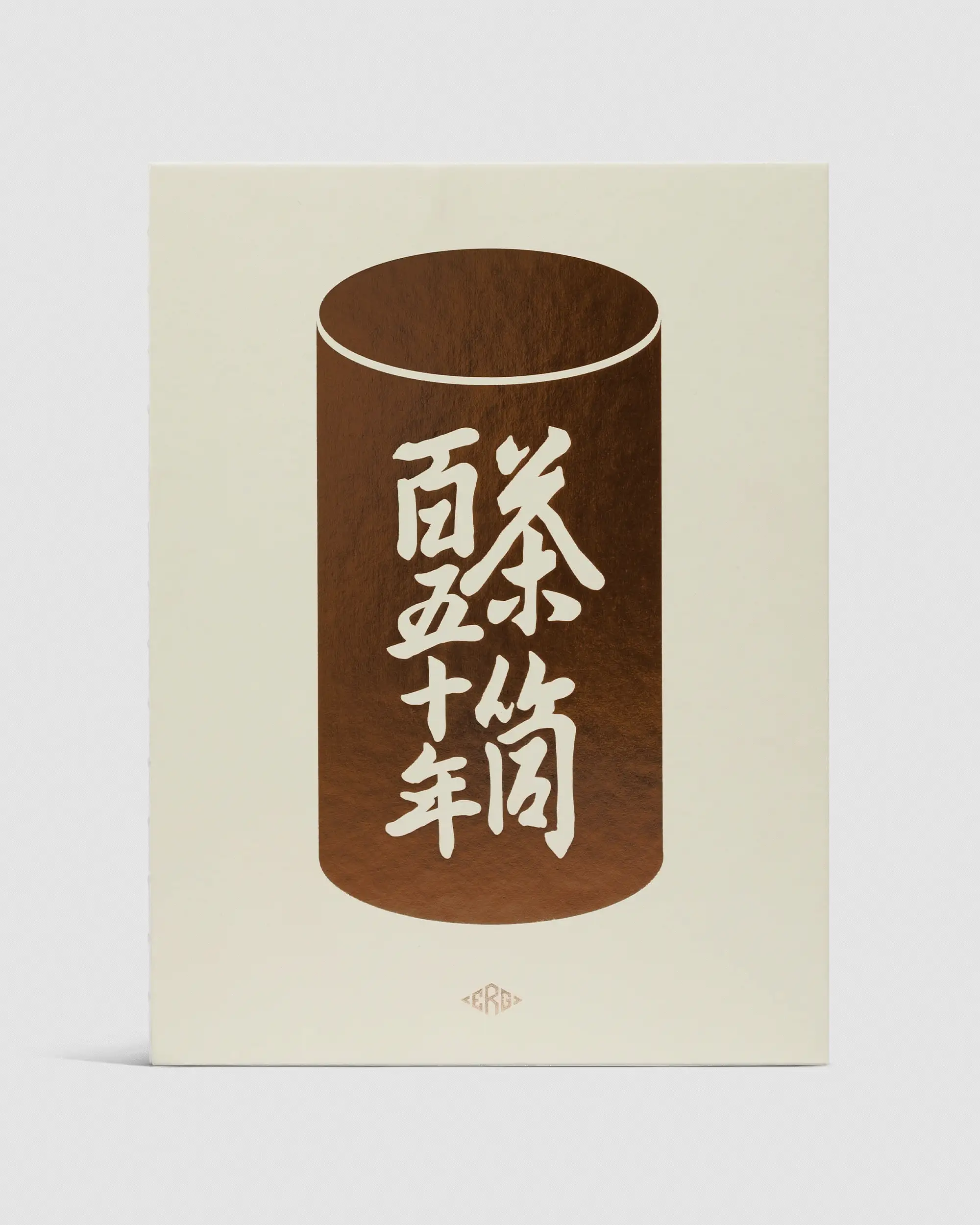 Kaikado - Image 2