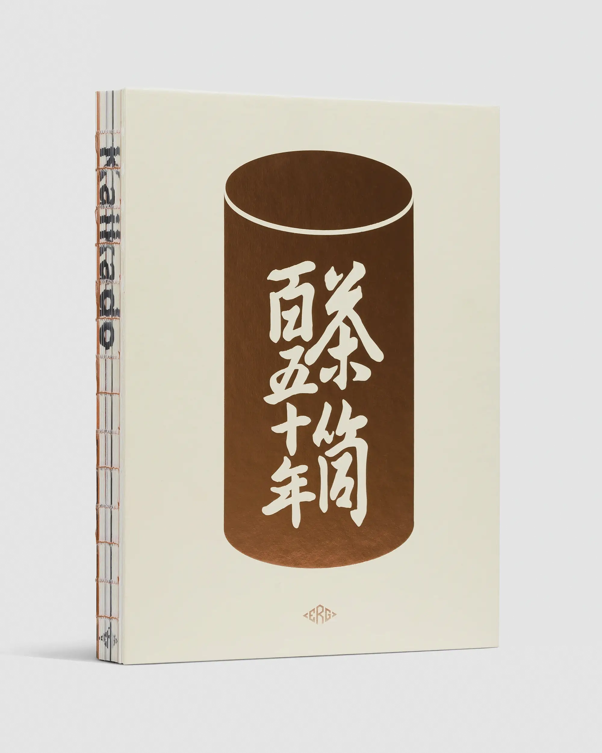 Kaikado - Image 3