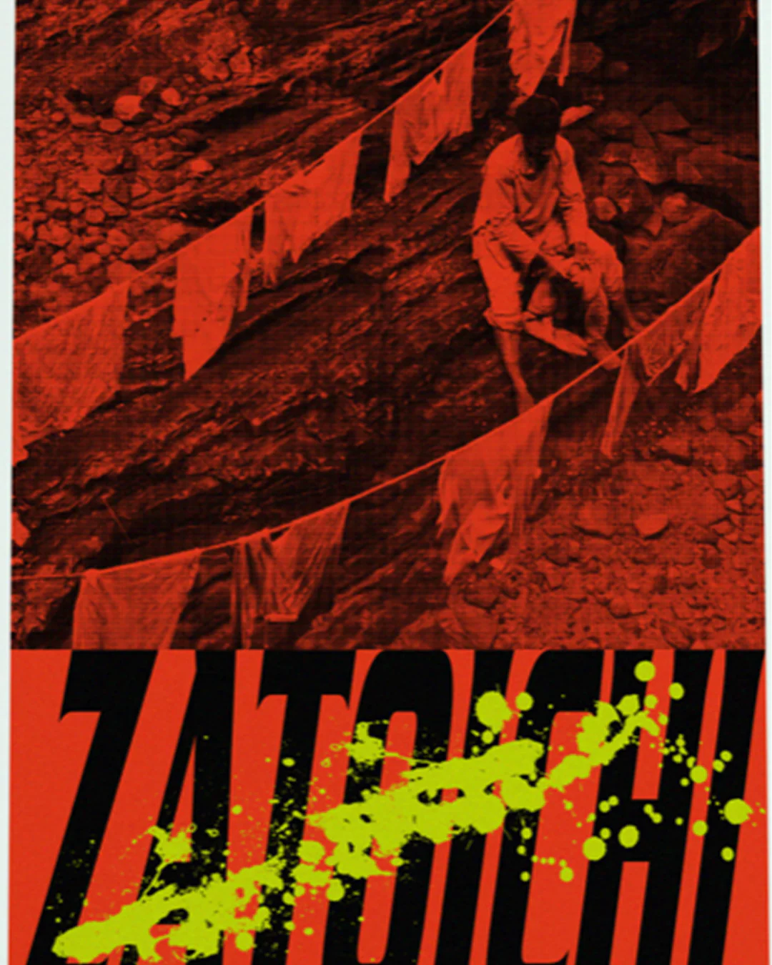 Limited Edition Tour Litho #5 (Edition of 200 units Worldwide)