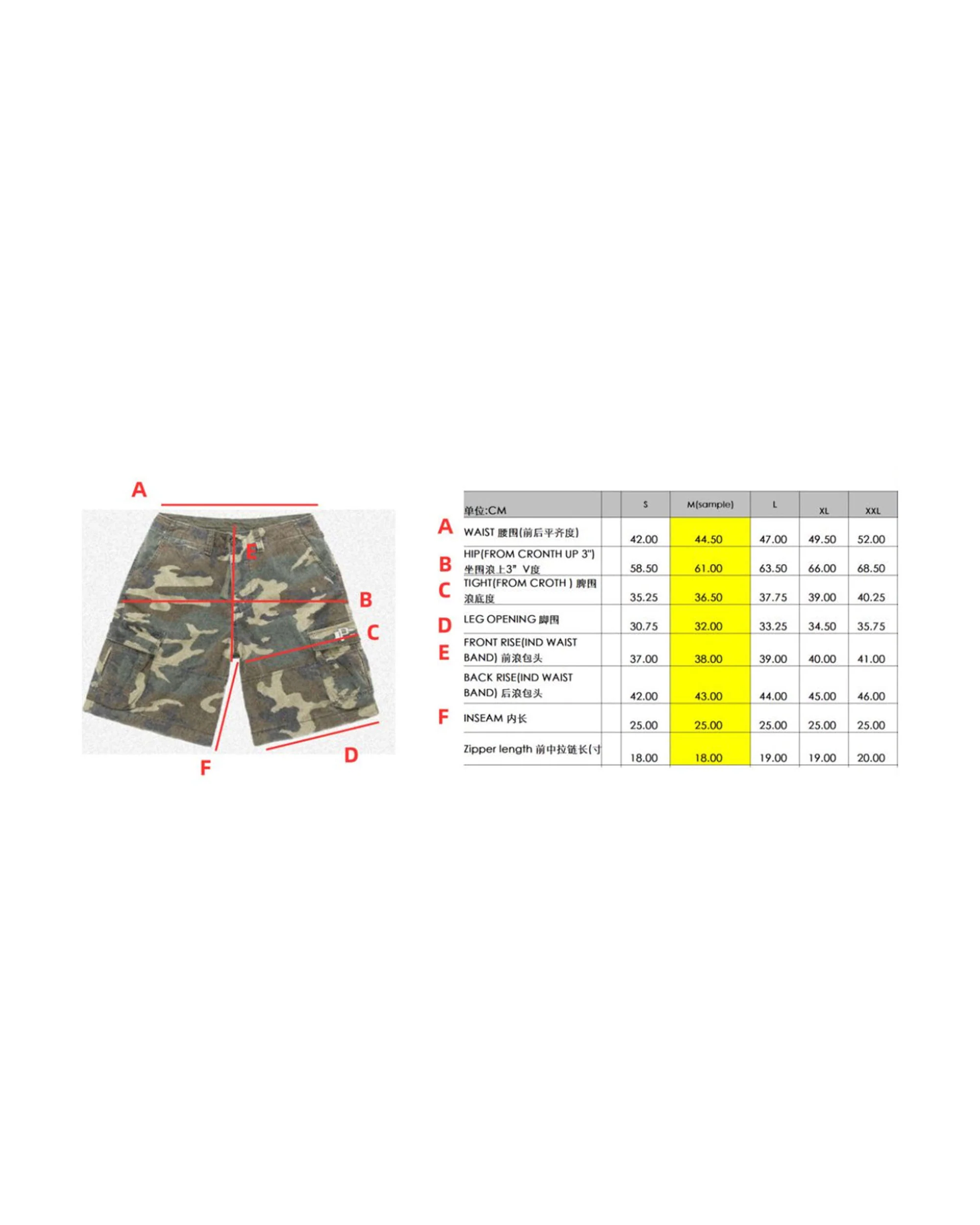 PC Camo Shorts - Image 4