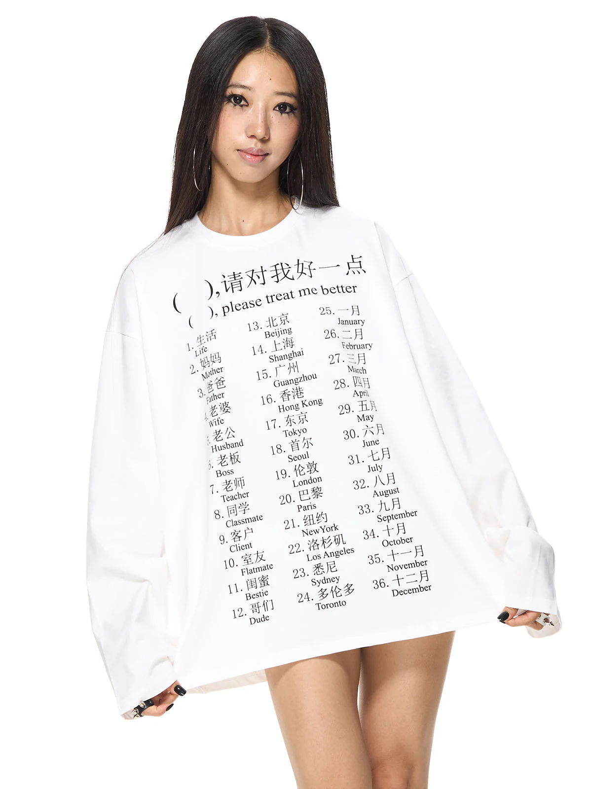 “Please Treat Me Better” Long-Sleeve T-Shirt - Image 10
