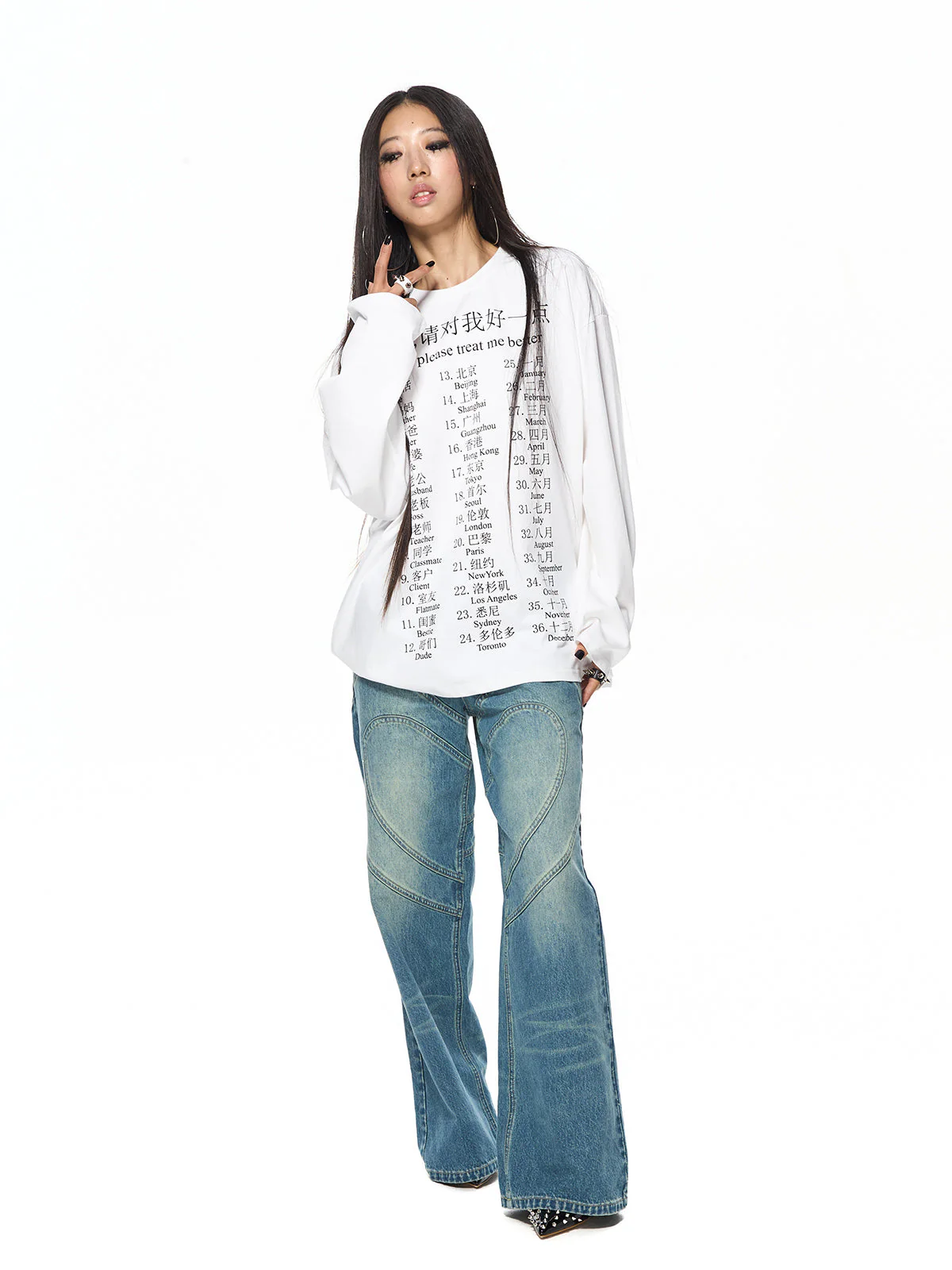 “Please Treat Me Better” Long-Sleeve T-Shirt - Image 12
