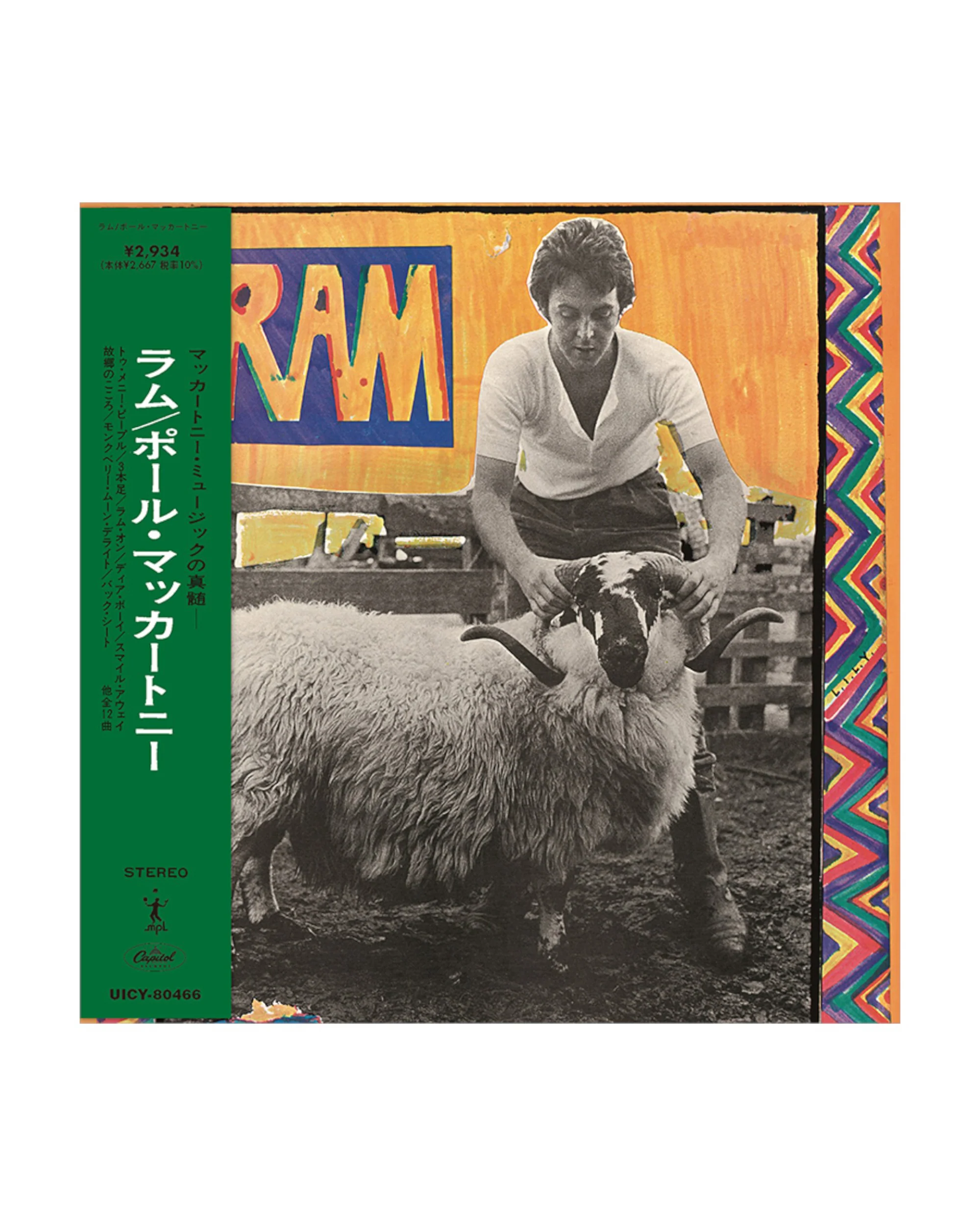 RAM Japanese SHM-CD