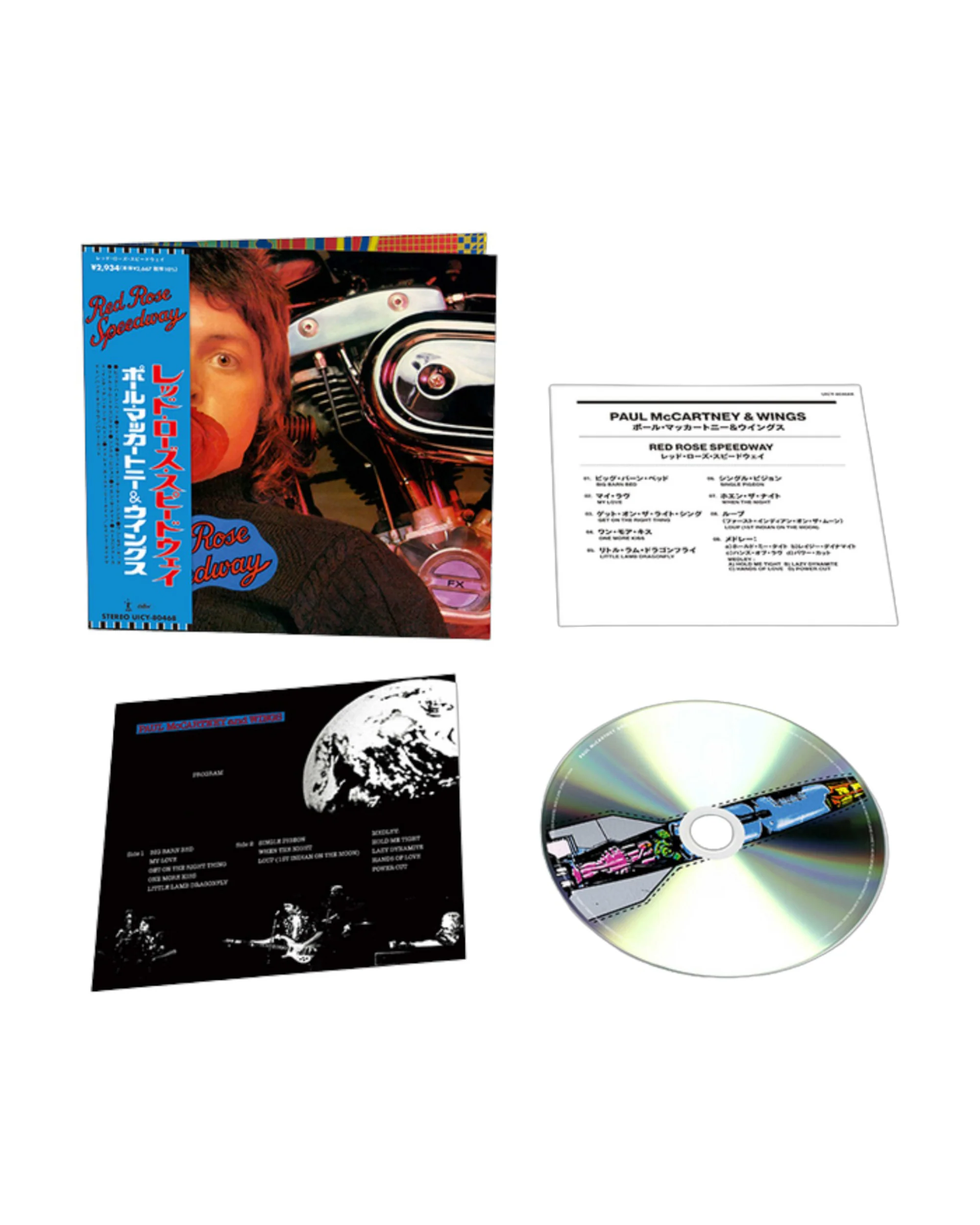 Red Rose Speedway Japanese SHM-CD - Image 2
