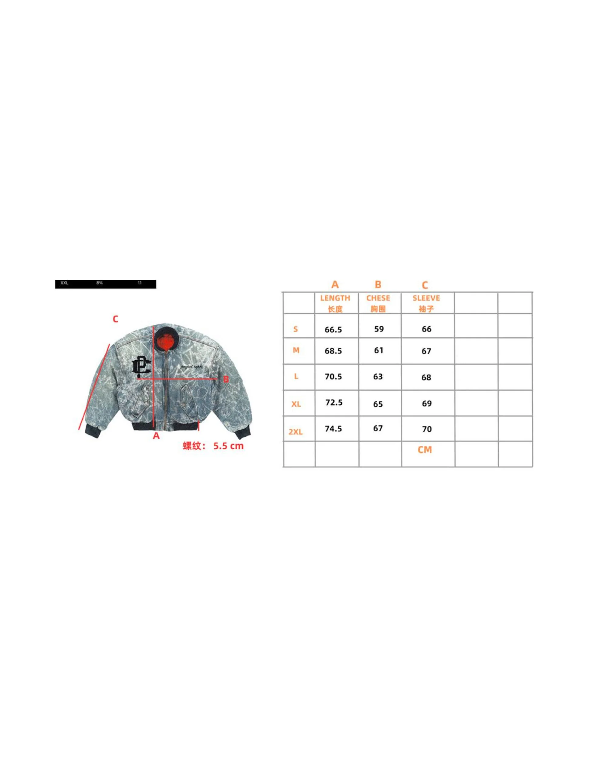 Reversable Graffiti Bomber - Image 7