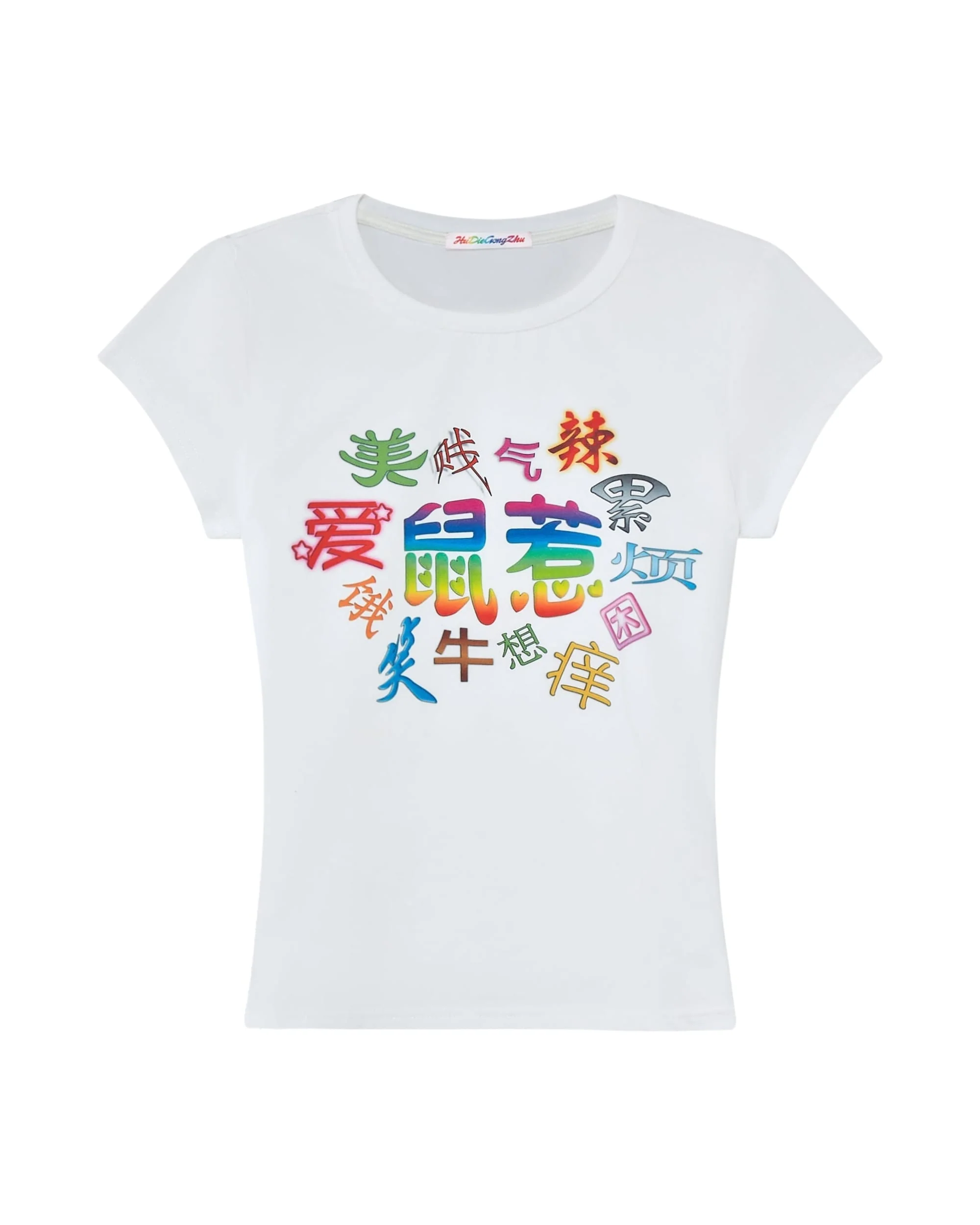 Shu Re Print T-Shirt (Slim Fit)