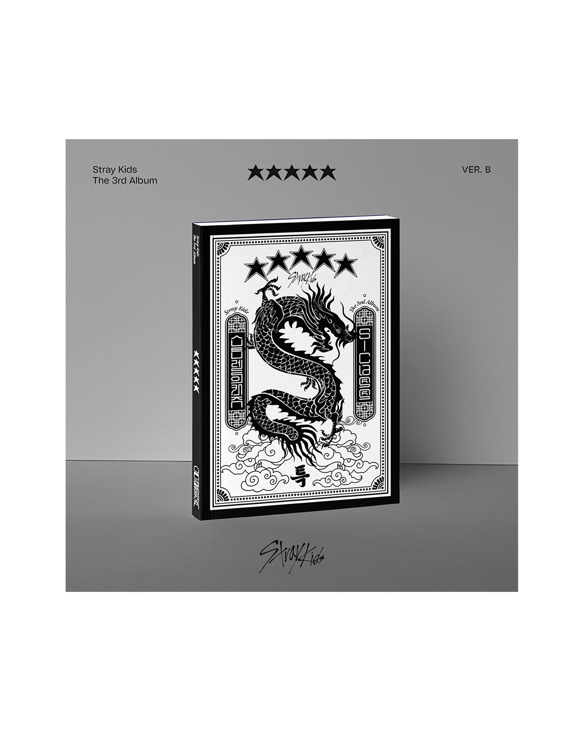 Stray Kids, 5-STAR (Ver B.)