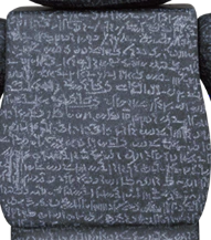 The British Museum BE@RBRICK "The Rosetta Stone"  100％ & 400％ - Image 2