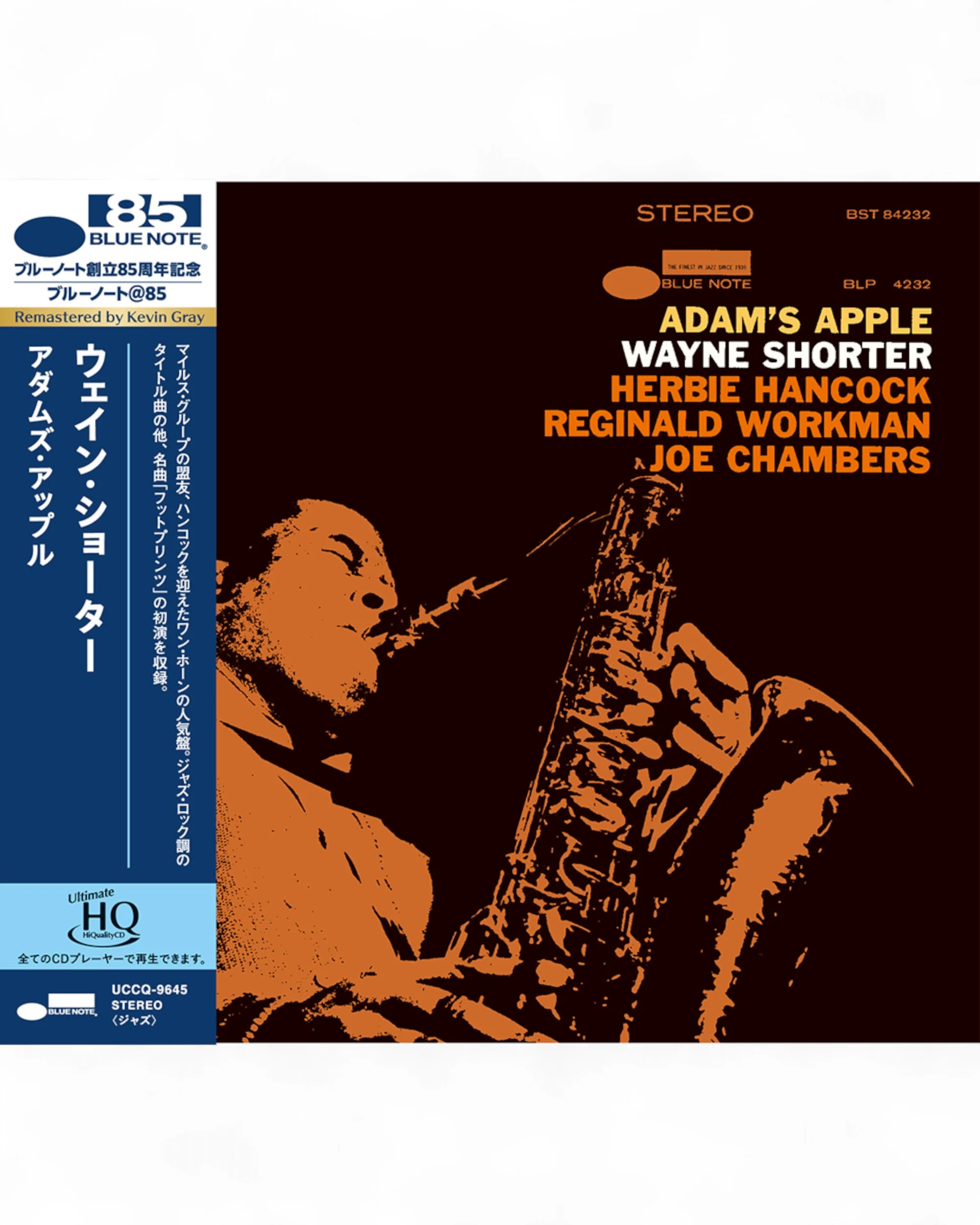 Wayne Shorter - Adam's Apple (UHQ-CD)