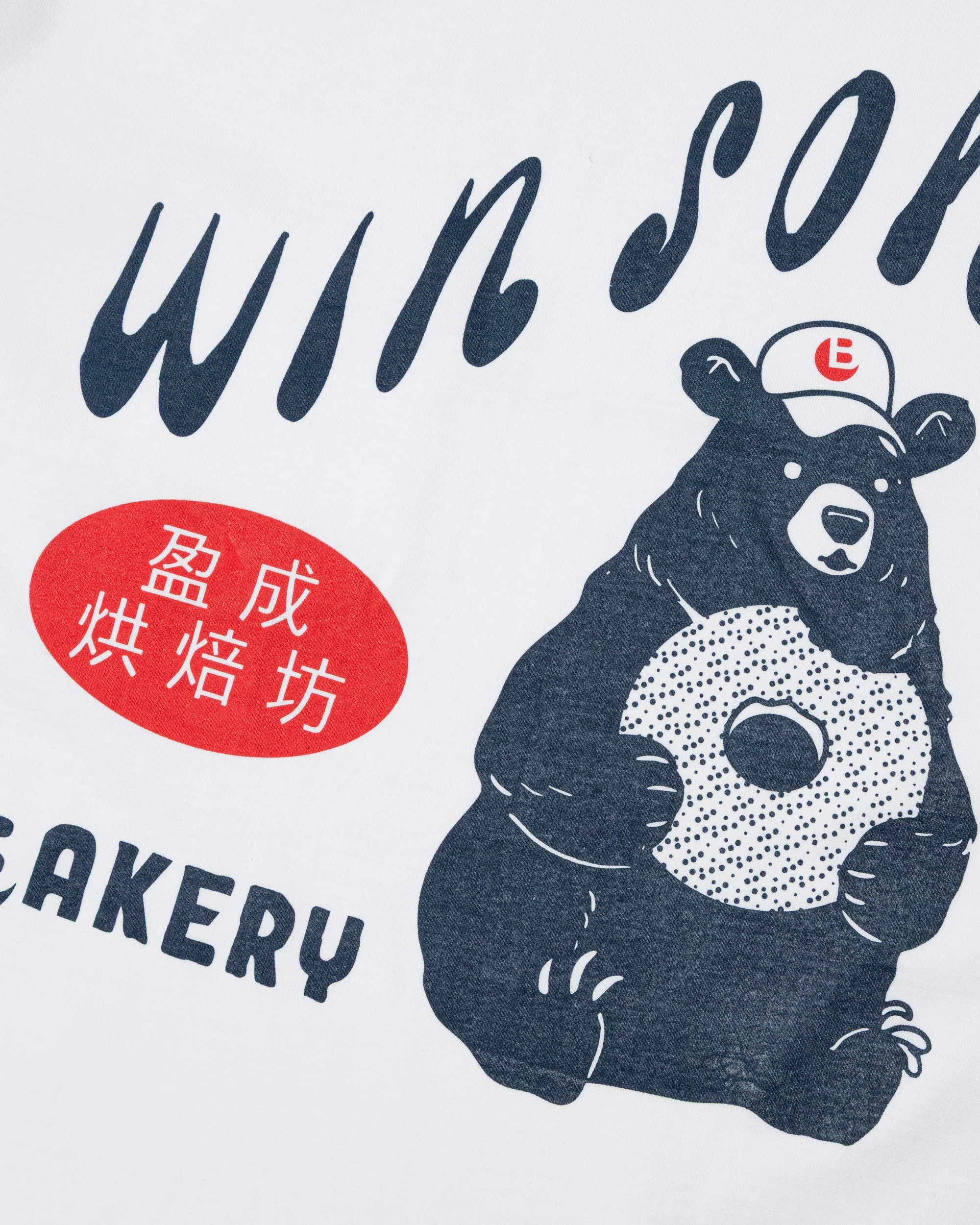 Win Son Bakery x Brigade T-Shirt - Image 4