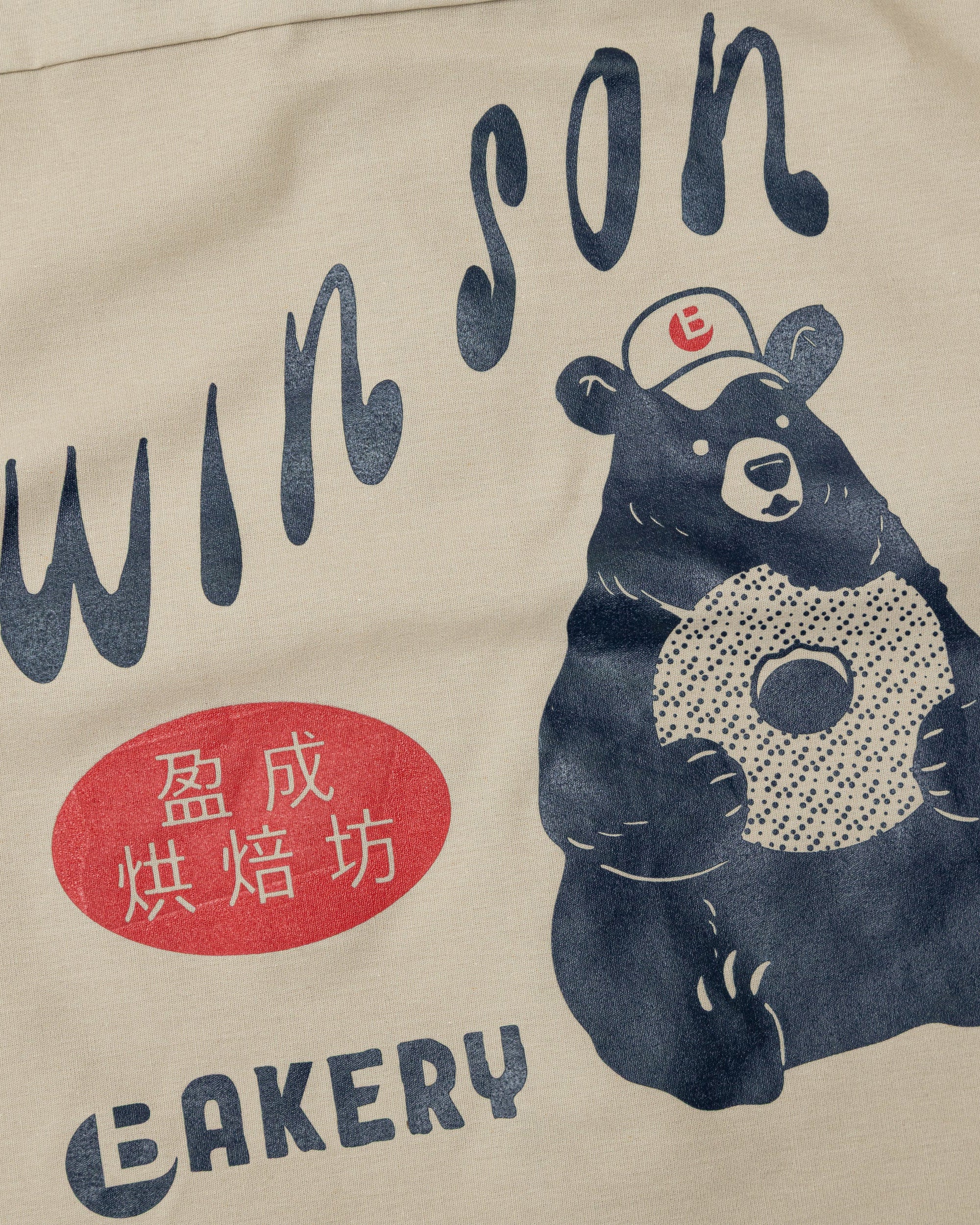 Win Son Bakery x Brigade Work Shirt - Image 3